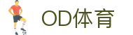 OD中国有限公司官网-OD体育官方网站